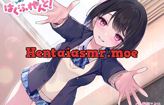 [RJ01026907] 【抱き枕推奨♪】はぐふれんど! ～クラスメイトのあの子の場合～