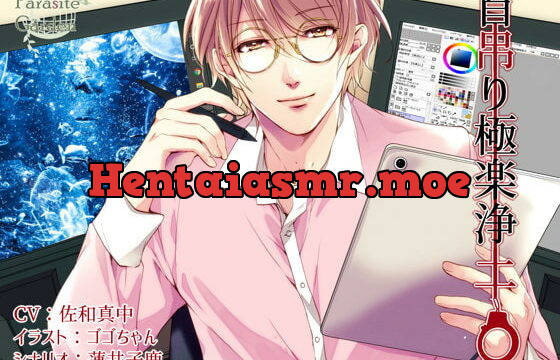 [RJ276553] 首吊り極楽浄土