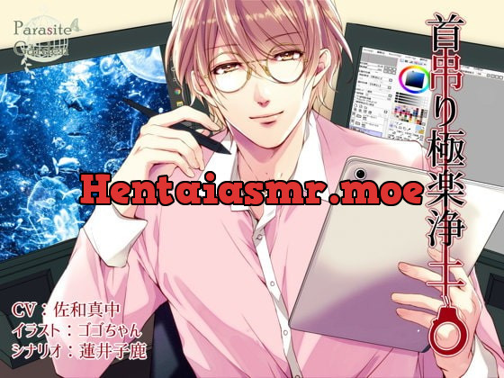 [RJ276553] - [RJ276553] 首吊り極楽浄土