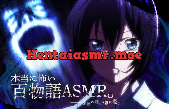 [RJ435123] 【アニメ化音声】本当に怖い百物語ASMR。――深闇の誘いヲ■に囁く【CV.大西沙織&鬼頭明里&相良茉優&久保田未夢&Lynn&水橋かおり】