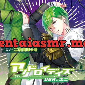 [BJ151765] - [BJ151765] アンドロイデイズ ver.ユニ