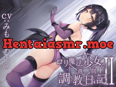 [RJ01027192] - [RJ01027192] ☆限定版【全編潮吹き】ロリ魔法少女の一週間調教日記II～更に下品なオホ声純愛調教～