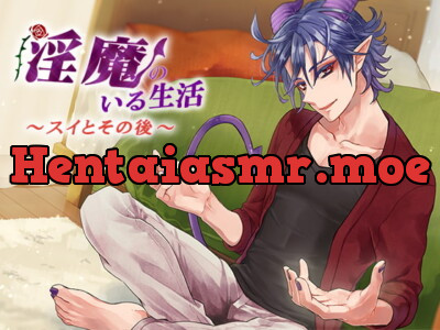 [RJ218155] - [RJ218155] 淫魔のいる生活～スイとその後～