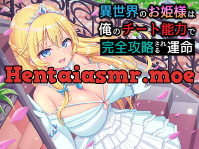 [RJ366088] - [RJ366088] 異世界のお姫様は俺のチート能力で完全攻略される運命