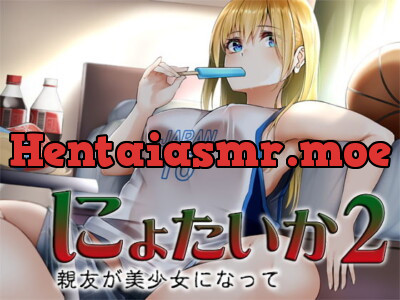 [RJ389503] - [RJ389503] にょたいか2 ～親友が美少女になって～