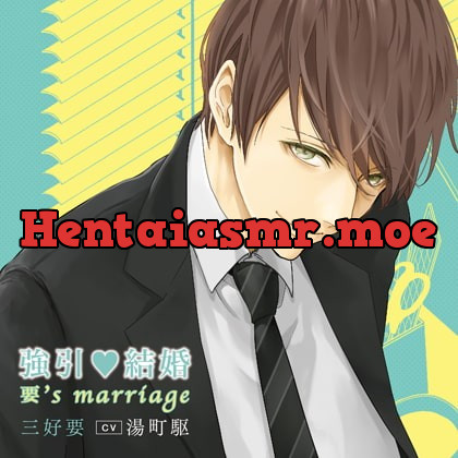 [BJ202949] - [BJ202949] 強引・結婚 要’s marriage（出演：湯町駆）