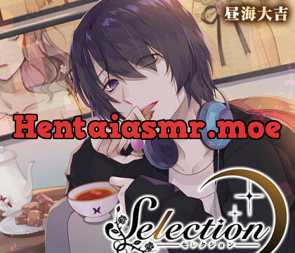 [BJ217655] Selection～陰鬱な三男_薫の場合～【がるまに限定特典SS付】