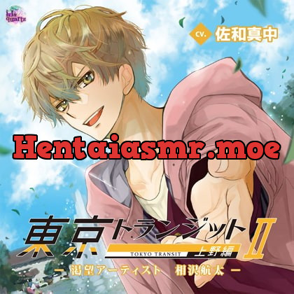 [BJ228782] - [BJ228782] 東京トランジット 上野編 －渇望アーティスト 相沢航太－
