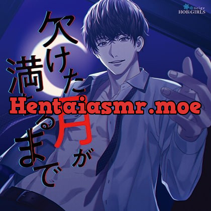 [BJ242063] - [BJ242063] 欠けた月が満ちるまで