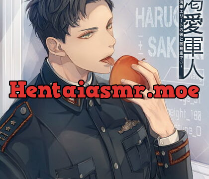 [BJ259233] 渇愛軍人-海軍エリートの彼と医務室で-（出演：冬ノ熊肉）