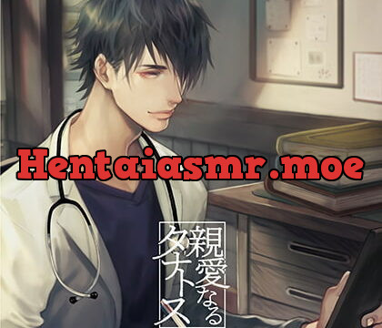 [BJ268061] 親愛なるタナトス 第四巻 毀損