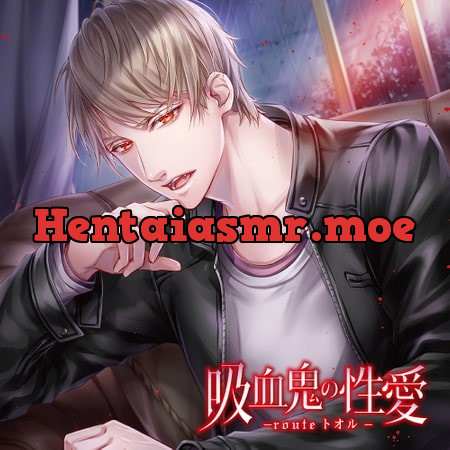 [BJ274410] - [BJ274410] 吸血鬼の性愛 -routeトオル- （出演：冬ノ熊肉）【SS付き】