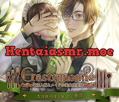 [BJ280699] Gastronomie2～ご主人様とメイドの美食倶楽部～ 大河原弓彦主催