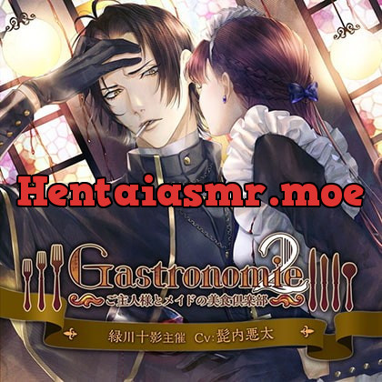 [BJ280700] - [BJ280700] Gastronomie2～ご主人様とメイドの美食倶楽部～ 緑川十影主催