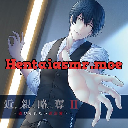 [BJ280906] - [BJ280906] 近親略奪Ⅱ～逃げられない泥沼愛～