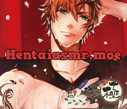 [BJ285842] 恋ノ道・極 二ノ道 真国明桜