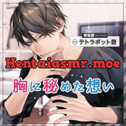 [BJ286464] - [BJ286464] 胸に秘めた想い（出演：テトラポット登）【SS付き】