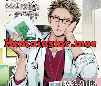 [BJ293311] My Darling Vol.2 ダメンズ整形外科医 芹沢准一