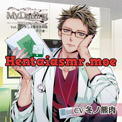 [BJ293311] - [BJ293311] My Darling Vol.2 ダメンズ整形外科医 芹沢准一