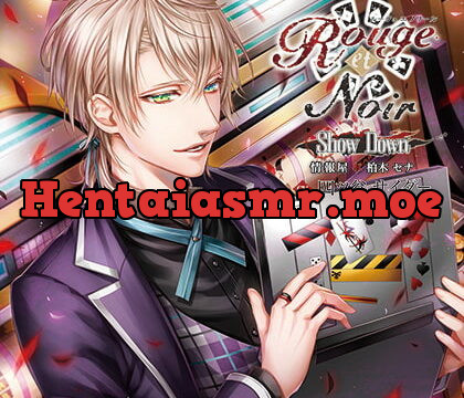 [BJ305768] Rouge et Noir Show Down 情報屋 柏木セナ