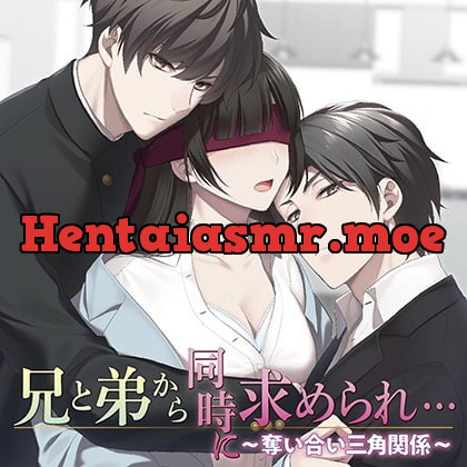 [BJ306880] - [BJ306880] 兄と弟から同時に求められ…～奪い合い三角関係～【がるまに限定特典付き】