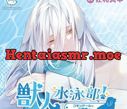 [BJ350967] 【特典音声付】獣人水泳部！コモンドールな小門葵クン CV.佐和真中【簡体中文台本付属】