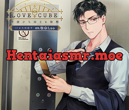 [BJ423985] LOVE CUBE 密室から始まる物語 1F 大知彰平