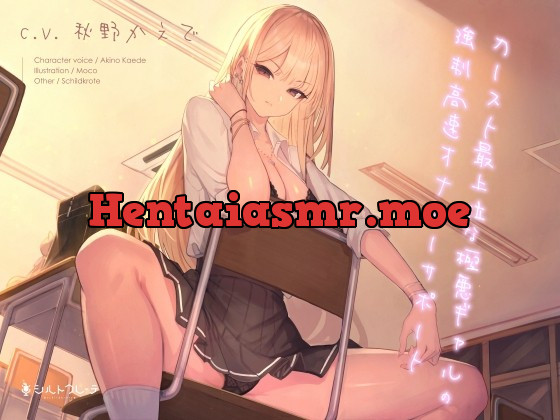 [RJ01019666] - [RJ01019666] カースト最上位な極悪ギャルの強制高速オナニーサポート