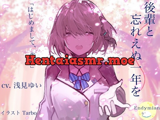 [RJ01026716] - [RJ01026716] 後輩と忘れえぬ一年を