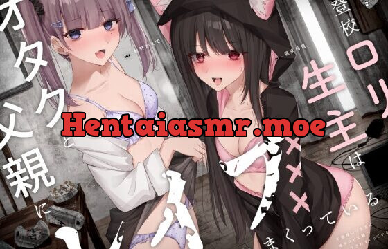 [RJ01032621] 不登校ロリ生主はオタクと父親にレイプされまくっている