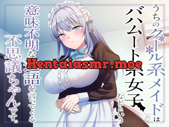 [RJ01035609] - [RJ01035609] うちのクール系メイドはバハムート系女子などという意味不明な造語を言ってくる不思議ちゃんです。