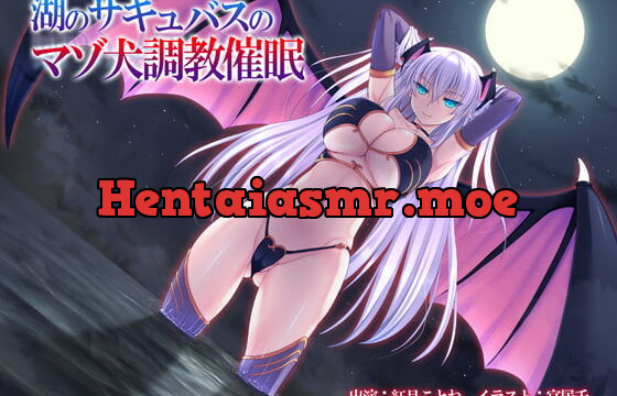 [RJ124366] The Lake Succubus’s Mazo Dog Hypnotism