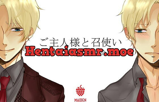 [RJ173571] ご主人様と召使い ～ウィルフレド侯爵の場合～