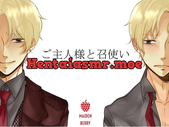 [RJ173571] - [RJ173571] ご主人様と召使い ～ウィルフレド侯爵の場合～