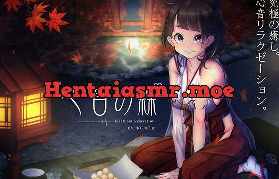 [RJ187534] Heartbeat Relaxation