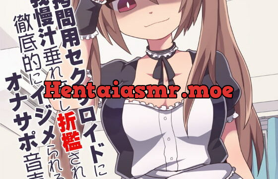 [RJ203115] Chastised and Relentlessly Bullied By A Torture-specialized Sexaroid