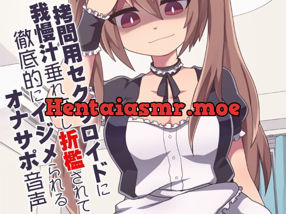 [RJ203115] - [RJ203115] Chastised and Relentlessly Bullied By A Torture-specialized Sexaroid