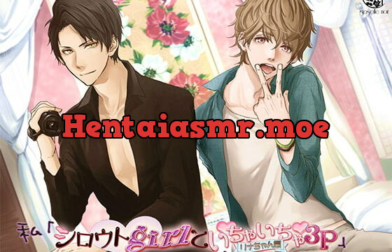 [RJ213941] 私「シロウトgirlといちゃいちゃ3P リナちゃん編」っていうAVにでちゃいました。