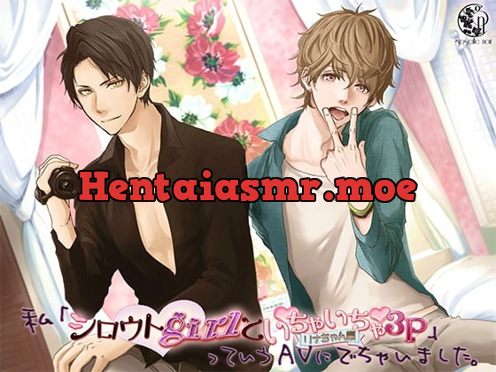 [RJ213941] - [RJ213941] 私「シロウトgirlといちゃいちゃ3P リナちゃん編」っていうAVにでちゃいました。