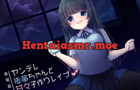 [RJ230725] Hypnotic Audio – Psycho Junior’s Overly Sweet Child Making R*pe