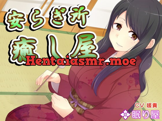 [RJ235472] - [RJ235472] [Ear Cleaning] Relaxation Place Iyashiya 9