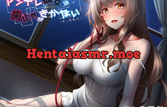 [RJ238646] There’s No Stopping My Yandere Girlfriend ~A Night of Healing and Fear~