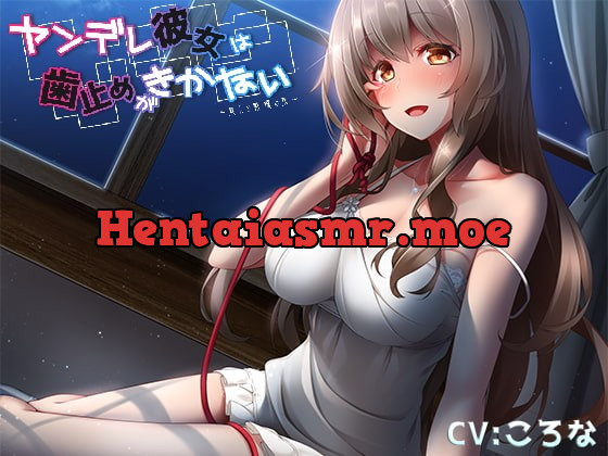 [RJ238646] - [RJ238646] There’s No Stopping My Yandere Girlfriend ~A Night of Healing and Fear~