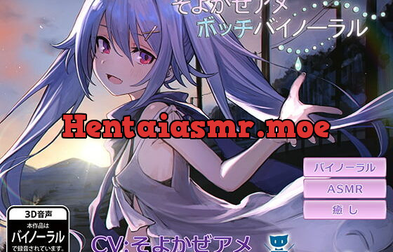 [RJ240668] Japanese ASMR with a lonely girl