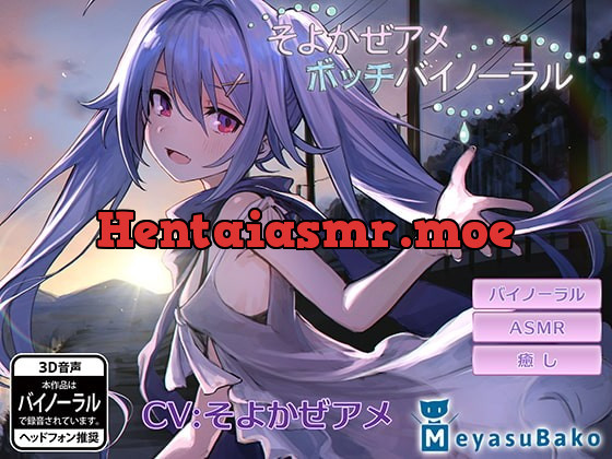 [RJ240668] - [RJ240668] Japanese ASMR with a lonely girl