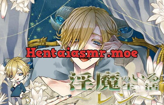 [RJ241101] 淫魔のいる生活～レン～