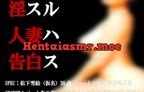 [RJ245555] The Lewd Wife Confesses