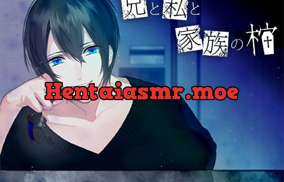 [RJ247795] 兄と私と家族の棺