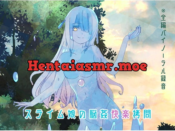 [RJ254535] - [RJ254535] [Binaural] Slime Girl’s Brain Violation Pleasure Torture