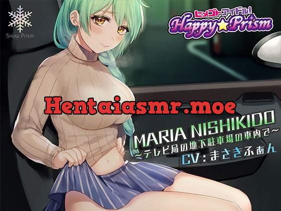 [RJ254917] - [RJ254917] Secret Sex with a Motherly Idol Maria Nishikido